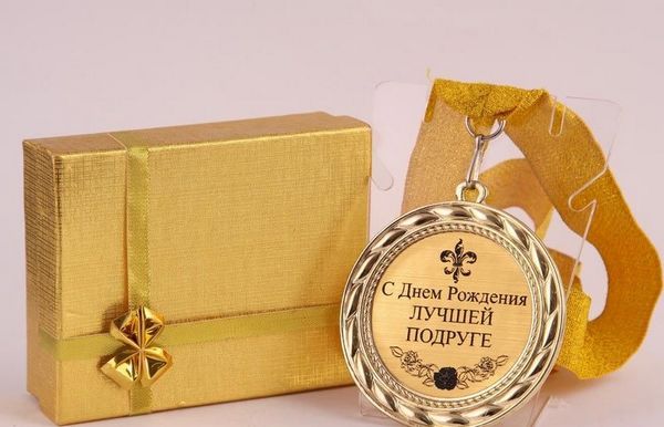 Грамоты и медали — подарок с юмором. Фото с сайта dom-podarka.ru